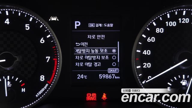 Hyundai Avante (AD) 1.6 Smart 2020 — фото 18