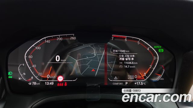 BMW 3 Series (G20) 320i 2020 — фото 8