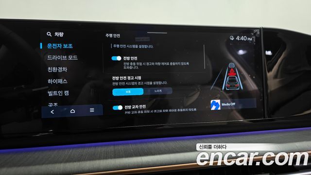 Hyundai Grandeur Hybrid (GN7) Calligraphy 2024 — фото 35