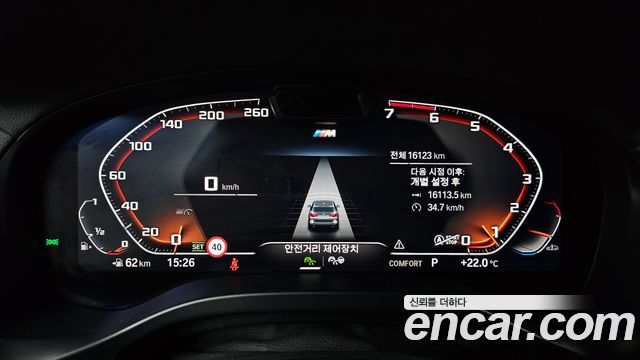 BMW X3 (G01) xDrive 20i M Sports Pro 2024 — фото 8
