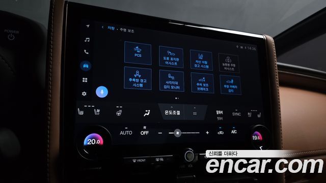 Toyota Alphard (IV) 2.5 HEV Executive AWD 2024 — фото 15