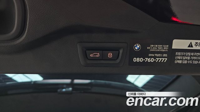 BMW X7 (G07) xDrive 40i M Sport 6STR 2026 — фото 14