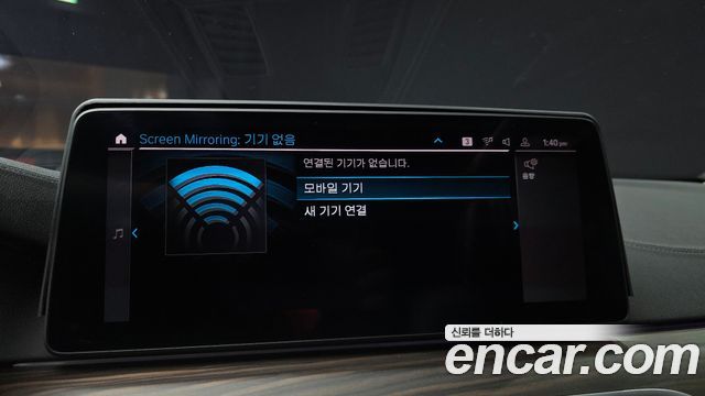 BMW 5 Series (G30) 530e Luxury 2021 — фото 19