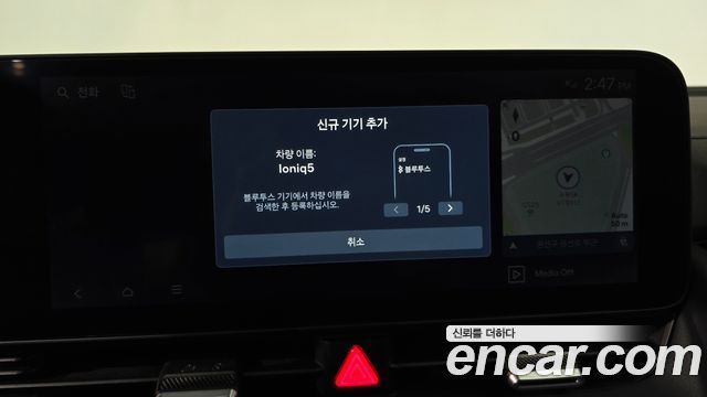 Hyundai Ioniq 5 Long Range Prestige 2025 — фото 32