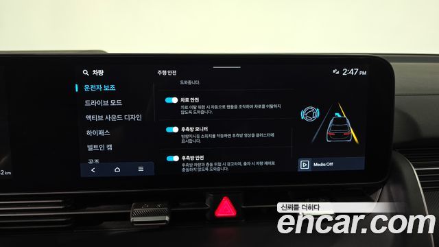Hyundai Ioniq 5 Long Range Prestige 2025 — фото 33