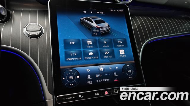 Mercedes-Benz C-Class (W206) C200 Avantgarde 2023 — фото 31