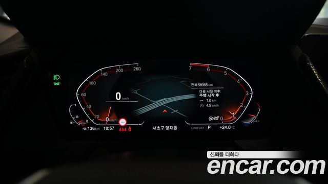 BMW 1 Series (F40) 120i Sports 2023 — фото 8