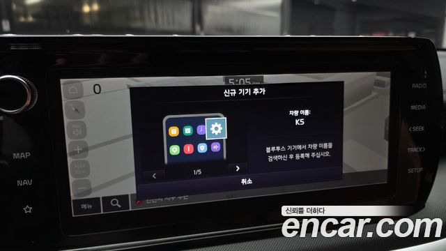 Kia K5 (III) 2.0 Prestige 2023 — фото 27