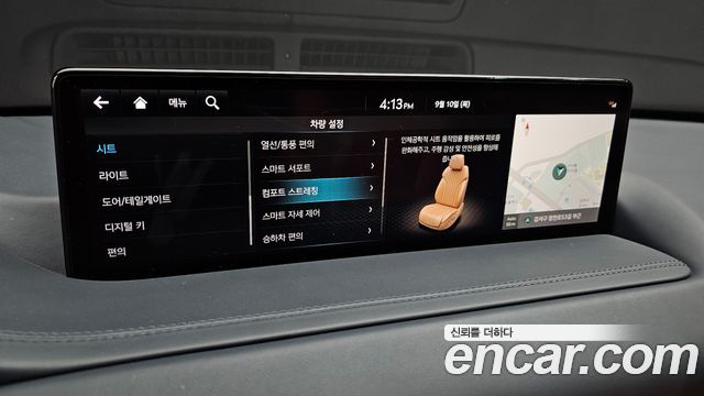 Genesis GV80 2.5T Gasoline AWD 2023 — фото 16
