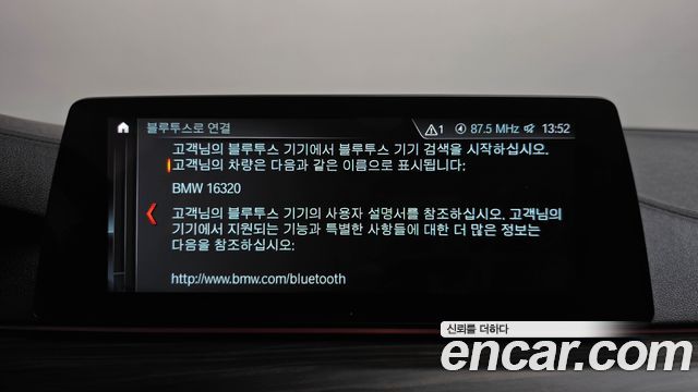 BMW 5 Series (G30) 530i Luxury Plus 2018 — фото 30