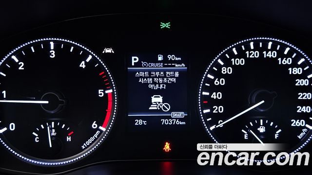 Hyundai Santa Fe (TM) Diesel 2.0 2WD Exclusive Special 2019 — фото 8
