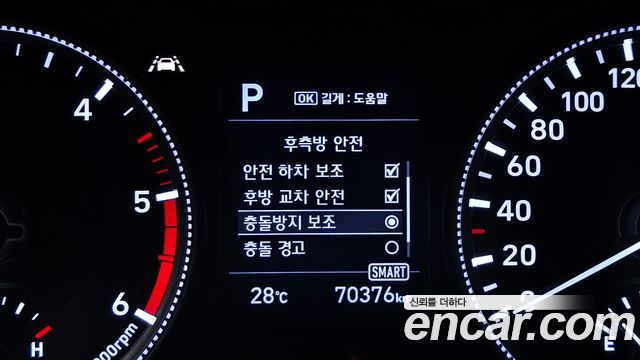 Hyundai Santa Fe (TM) Diesel 2.0 2WD Exclusive Special 2019 — фото 15