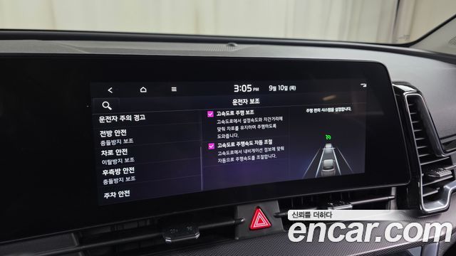 Kia Sportage Hybrid (V) Nobleless 2WD 2023 — фото 31