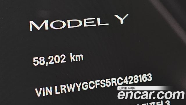 Tesla Model Y RWD 2024 — фото 8