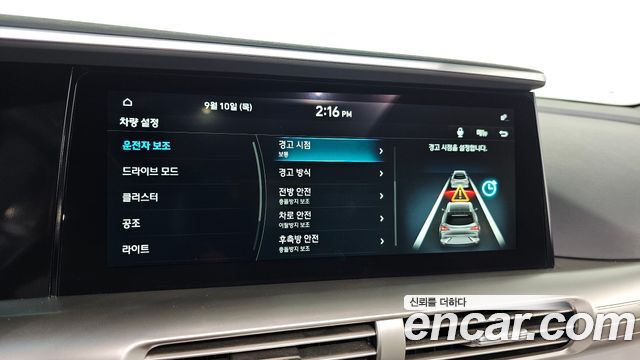 Hyundai Nexo Premium 2022 — фото 15