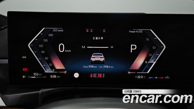 BMW 3 Series (G20) 320i M Sport 2025 — фото 8