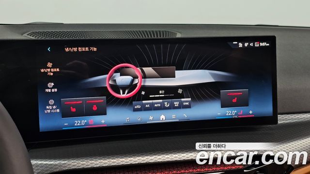 BMW 3 Series (G20) 320i M Sport 2025 — фото 19