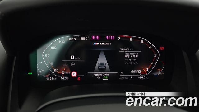 BMW 8 Series (G15) M850i xDrive Gran Coupe Individual Edition 2026 — фото 8