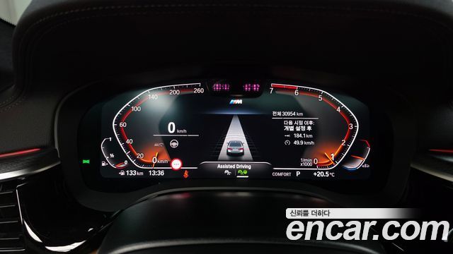 BMW 5 Series (G30) 520i M Sport 2023 — фото 8