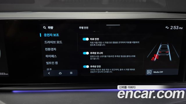 Hyundai Grandeur Hybrid (GN7) Exclusive 2023 — фото 17