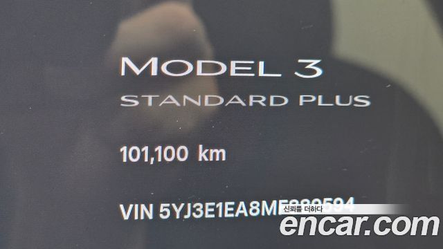 Tesla Model 3 Standard Range Plue RWD 2021 — фото 8