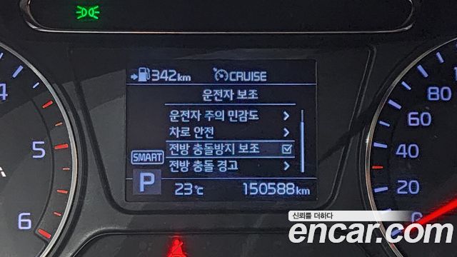 Kia Sorento Diesel 2.0 2WD Prestige 2020 — фото 30