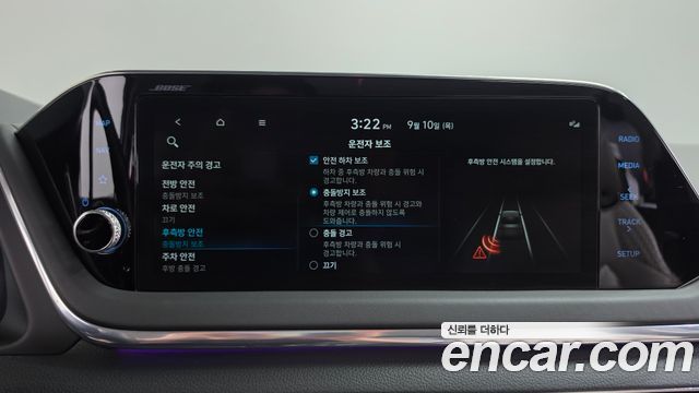Hyundai Sonata Hybrid (DN8) Inspiration 2020 — фото 39