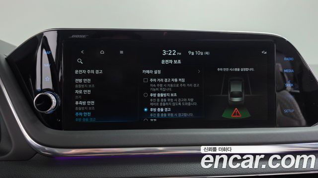Hyundai Sonata Hybrid (DN8) Inspiration 2020 — фото 43