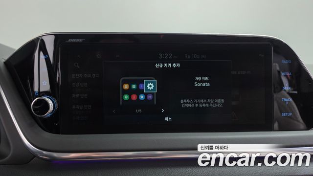Hyundai Sonata Hybrid (DN8) Inspiration 2020 — фото 45