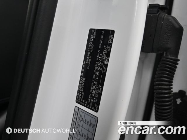 Hyundai Santa Fe (MX5) Gasoline 2.5T 2WD Exclusive 2024 — фото 24
