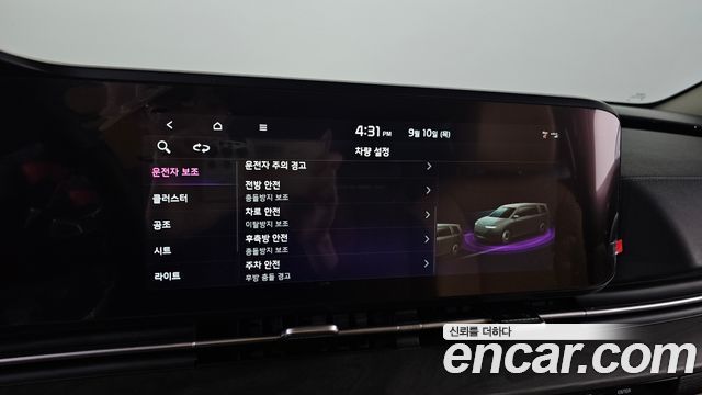 Kia Carnival (IV) Diesel 7-Seater Noblesse 2023 — фото 37