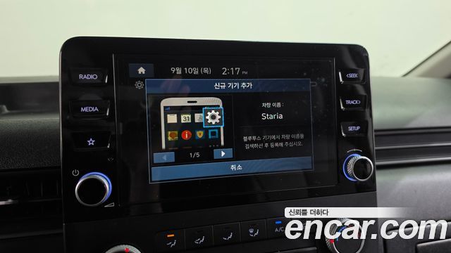 Hyundai Staria Cargo 5-Seater Smart 2023 — фото 14