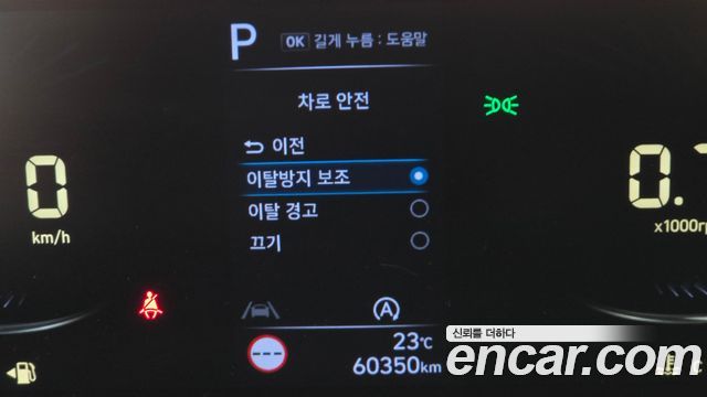 Hyundai Staria Cargo 5-Seater Smart 2023 — фото 17