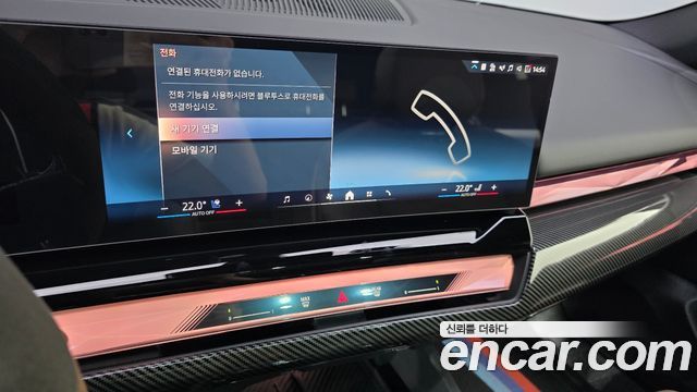 BMW 5 Series (G60) 520i M Sport 2026 — фото 15