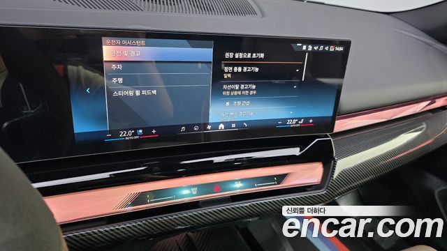 BMW 5 Series (G60) 520i M Sport 2026 — фото 17