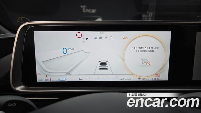 Hyundai Ioniq 6 Long Range AWD Exclusive + 2025 — фото 8