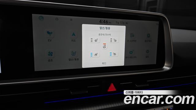 Hyundai Ioniq 6 Long Range AWD Exclusive + 2025 — фото 15