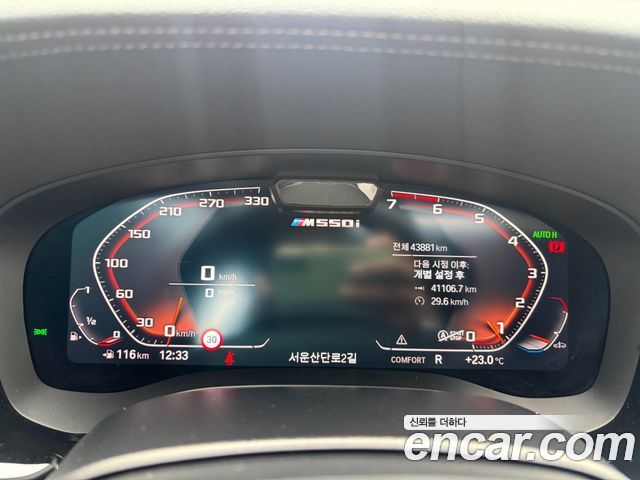 BMW 5 Series (G30) 530i xDrive M Sport Package 2023 — фото 8