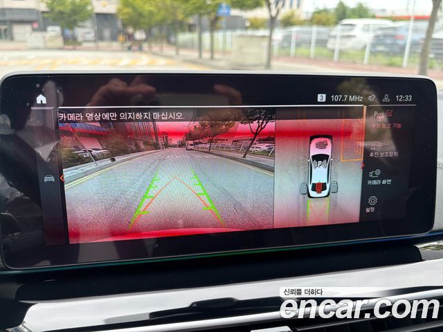 BMW 5 Series (G30) 530i xDrive M Sport Package 2023 — фото 23