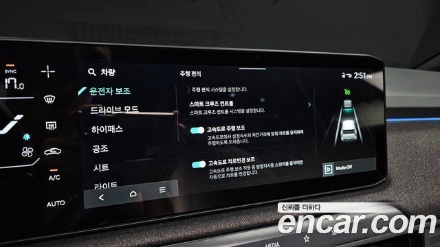 Kia EV3 Standard 2WD GT Line 2025 — фото 20