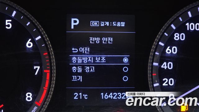 Hyundai Sonata (DN8) 2.0 LPG(rental car) Style 2020 — фото 15