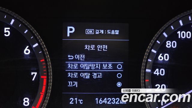 Hyundai Sonata (DN8) 2.0 LPG(rental car) Style 2020 — фото 16