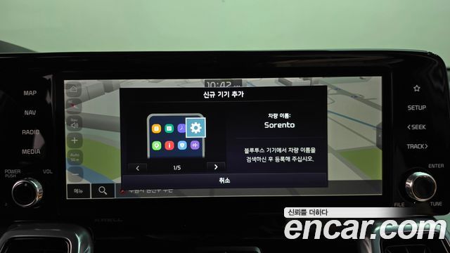 Kia Sorento (IV) HEV 1.6 2WD Gravity 2023 — фото 15