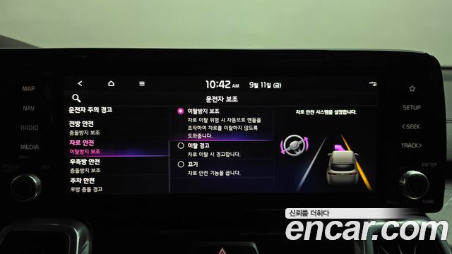 Kia Sorento (IV) HEV 1.6 2WD Gravity 2023 — фото 36