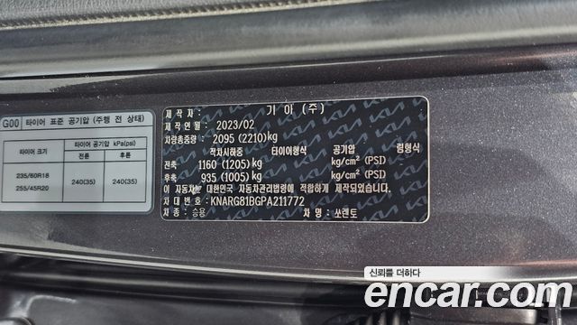 Kia Sorento (IV) Diesel 2.2 2WD Gravity 2023 — фото 32