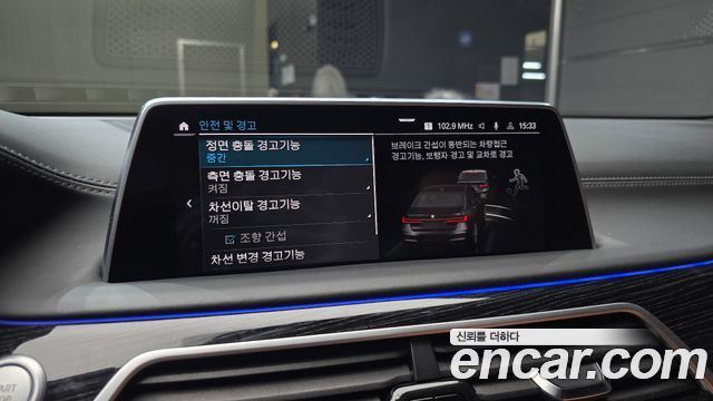 BMW 7 Series (G11) 745Le iPerformance M Sport 2021 — фото 15