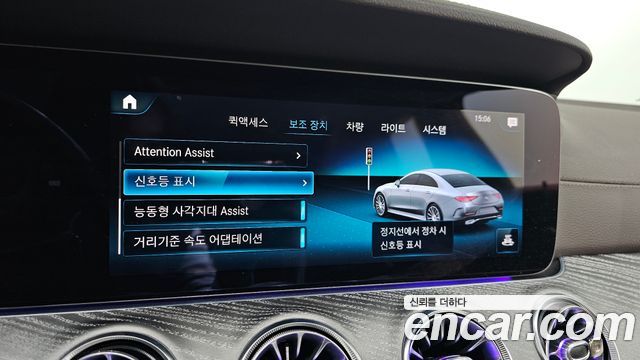 Mercedes-Benz CLS-Class (C257) CLS450 4MATIC AMG Line 2021 — фото 30