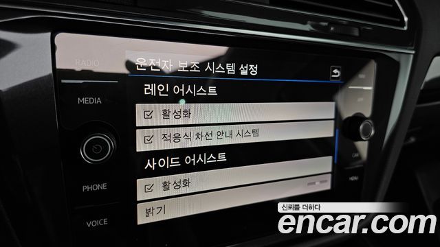 Volkswagen Tiguan Allspace 2.0 TDI Prestige 2020 — фото 18