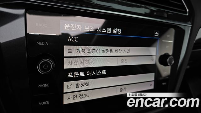 Volkswagen Tiguan Allspace 2.0 TDI Prestige 2020 — фото 20