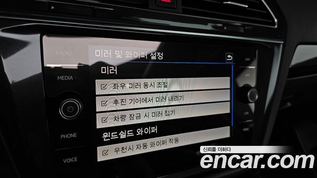 Volkswagen Tiguan Allspace 2.0 TDI Prestige 2020 — фото 27